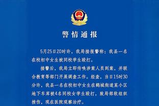 半岛中国体育官方网站网址是多少截图4